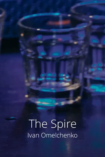 The Spire poster