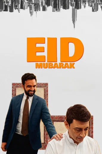 Movie poster for Eid Mubarak (2026)