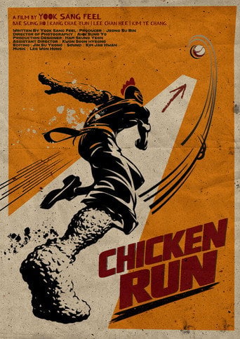 Movie poster for Chicken Run (2025)
