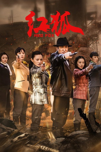 Red Fox poster