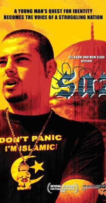 Movie poster for Saz: The Palestinian Rapper for Change (2006)