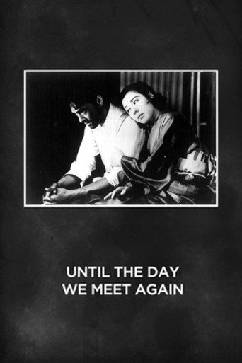 Movie poster for Until the Day We Meet Again (1932)