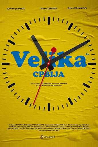 Velika Srbija poster