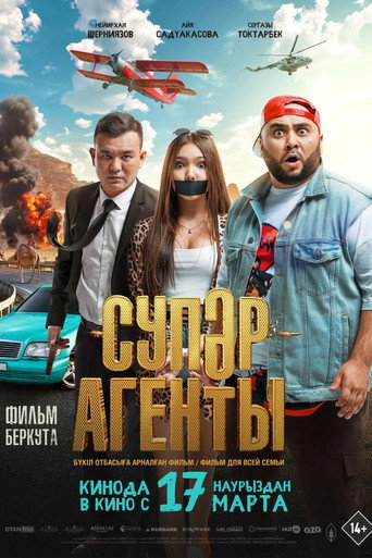 Movie poster for Superagents (2022)