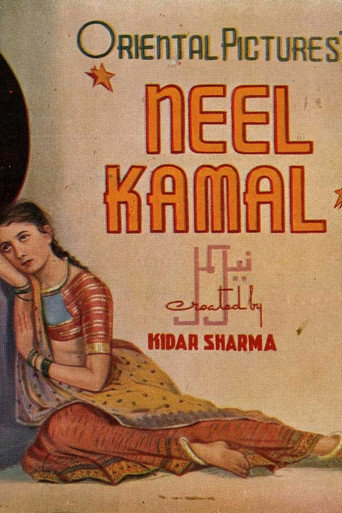 Movie poster for Neel Kamal (1947)