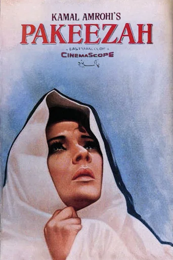 Movie poster for Pakeezah (1972)