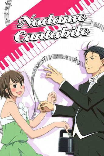 Nodame Cantabile poster