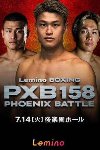 Movie poster for Hayato Tsutsumi vs. Felix Batista (2026)