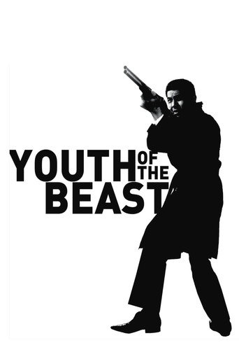 Movie poster for Youth of the Beast (1963)