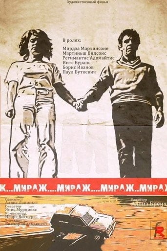 Series poster for Mirage (1983)