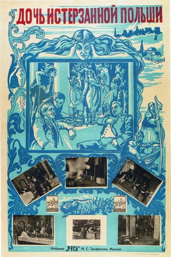 Movie poster for Daughter of Tormented Poland (1915)