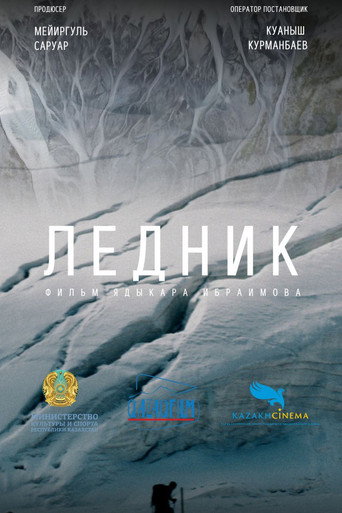 Movie poster for Voice of the glacier (2023)