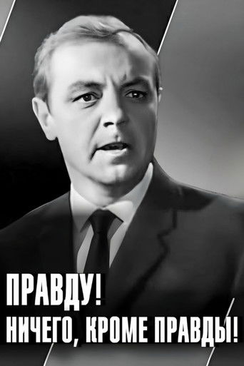 The Truth! Nothing But the Truth! poster