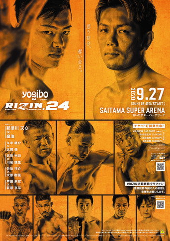 Movie poster for RIZIN 24 (2020)