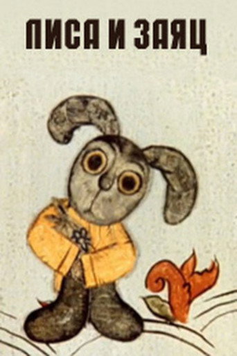 Movie poster for The Fox and the Hare (1973)