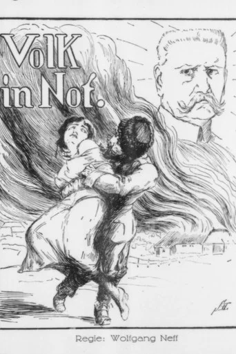 Movie poster for People in Need (1925)