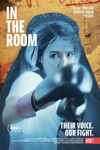 Movie poster for In the Room (2025)