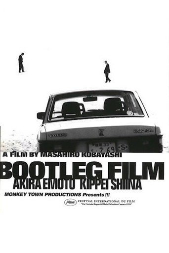 Movie poster for Kaizokuban Bootleg Film (1999)