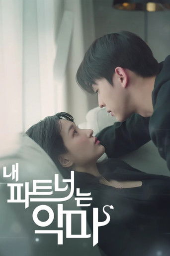 My Partner, the Devil poster