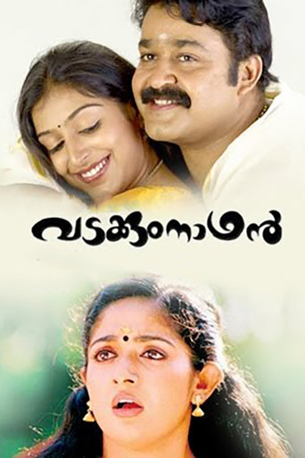 Movie poster for Vadakkumnadhan (2006)