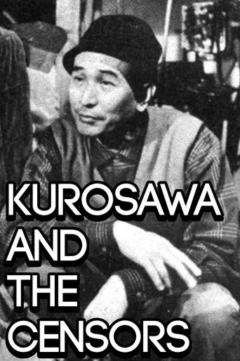 Movie poster for Kurosawa and the Censors (2007)
