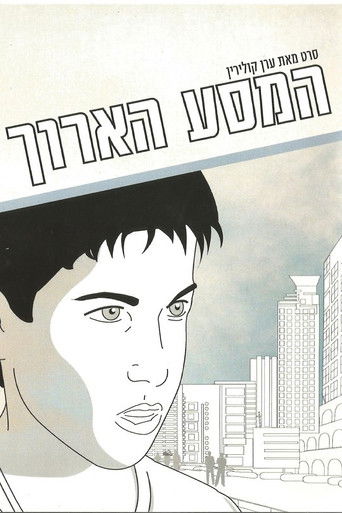 The Long Journey poster