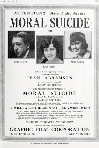 Movie poster for Moral Suicide (1918)