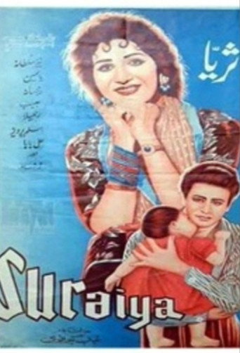 Movie poster for Surayya (1961)
