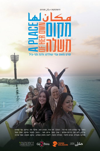 Movie poster for A Place of Her Own (2025)