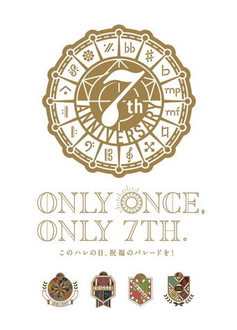 IDOLiSH7 7th Anniversary Event "ONLY ONCE, ONLY 7TH" poster