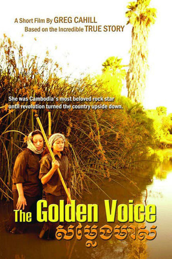 Movie poster for The Golden Voice (2020)