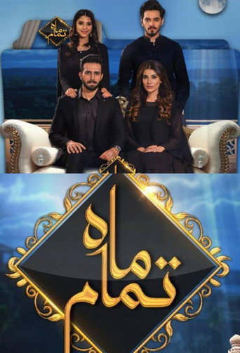 Series poster for Mah-e-Tamaam (2018)