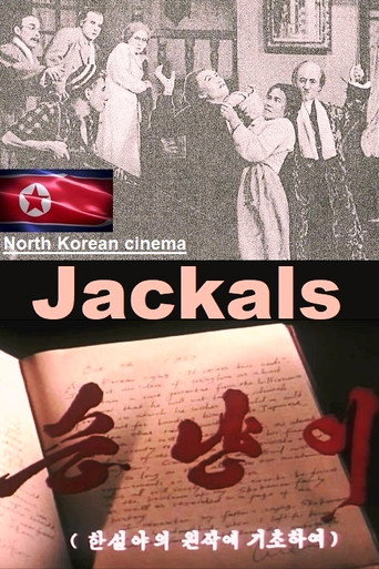 Movie poster for Jackals (1956)