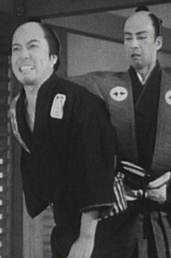 Movie poster for Devoted Servant Naosuke (1939)