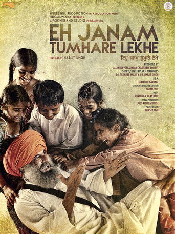 Eh Janam Tumhare Lekhe poster