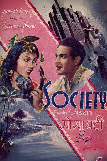 Movie poster for Society (1942)
