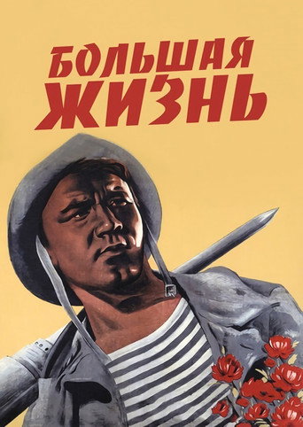 Movie poster for A Great Life (1939)