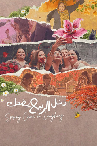 Movie poster for Spring Came on Laughing (2025)