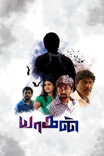 Movie poster for Yaagan (2018)