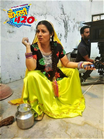 Movie poster for Family 420 Once Again (2019)