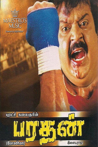 Movie poster for Bharathan (1992)