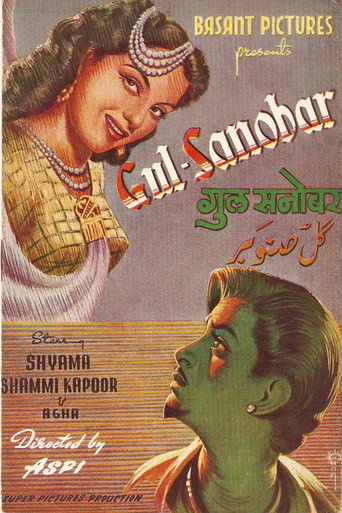 Movie poster for Gul Sanobar (1953)