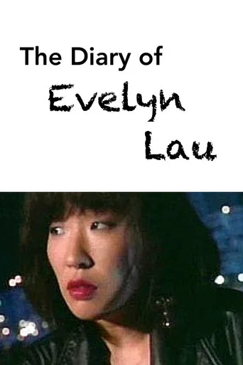 Movie poster for The Diary of Evelyn Lau (1994)