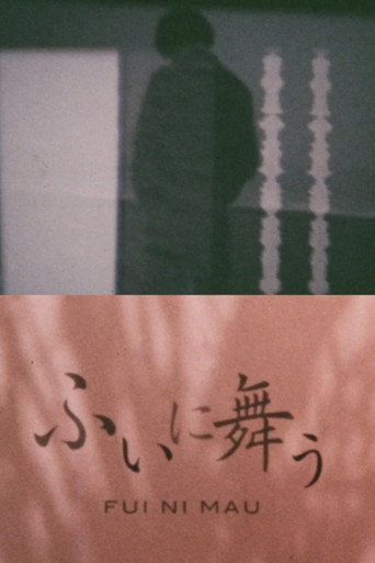 Movie poster for FUI NI MAU (2017)