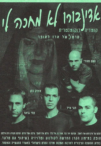 Movie poster for Don’t Cry for Me, Edinburgh (1996)