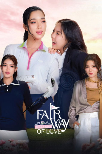 Series poster for Fairway of Love (2026)