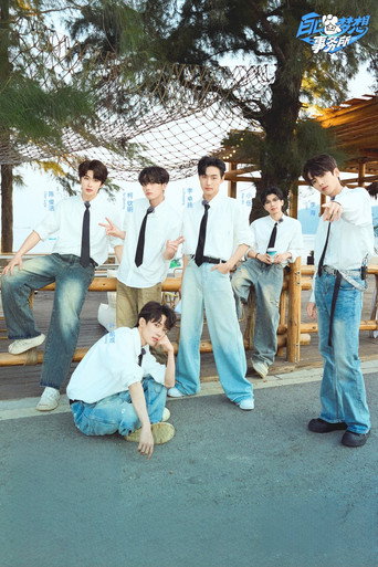 Daydream Agency poster