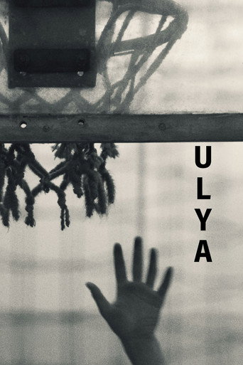 Movie poster for Ulya (2026)