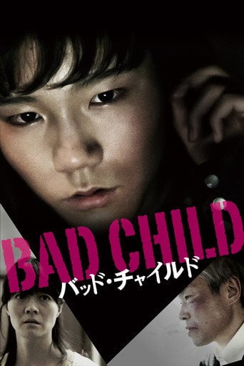 Movie poster for Bad Child (2014)