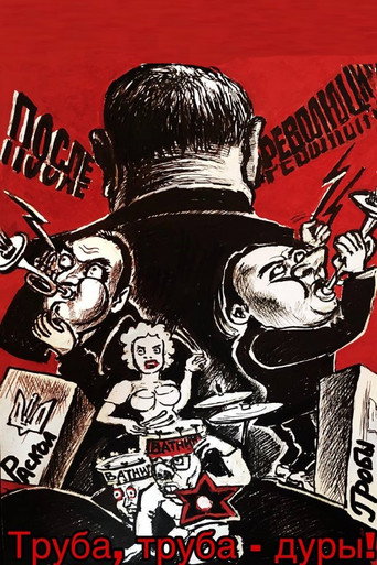 Movie poster for After the Revolution (2018)